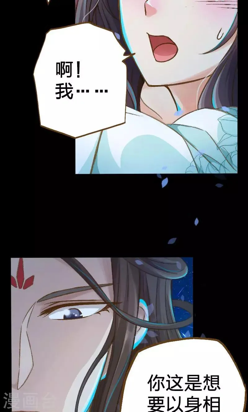 第8话 第4页