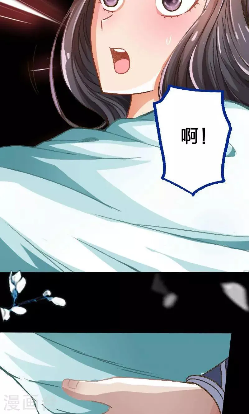 第8话 第10页