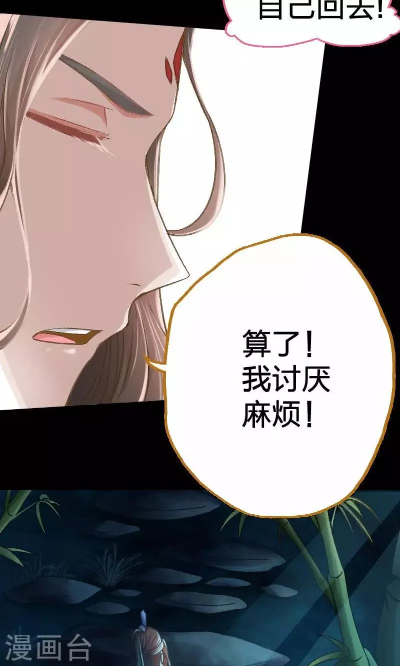 第8话 第15页