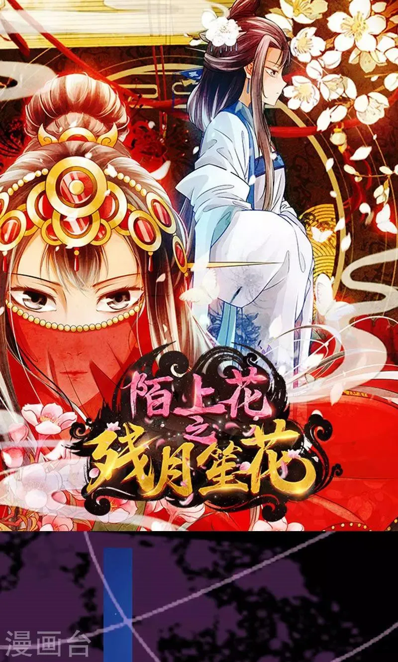 第9话 第1页