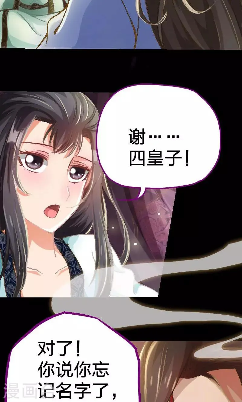 第9话 第4页