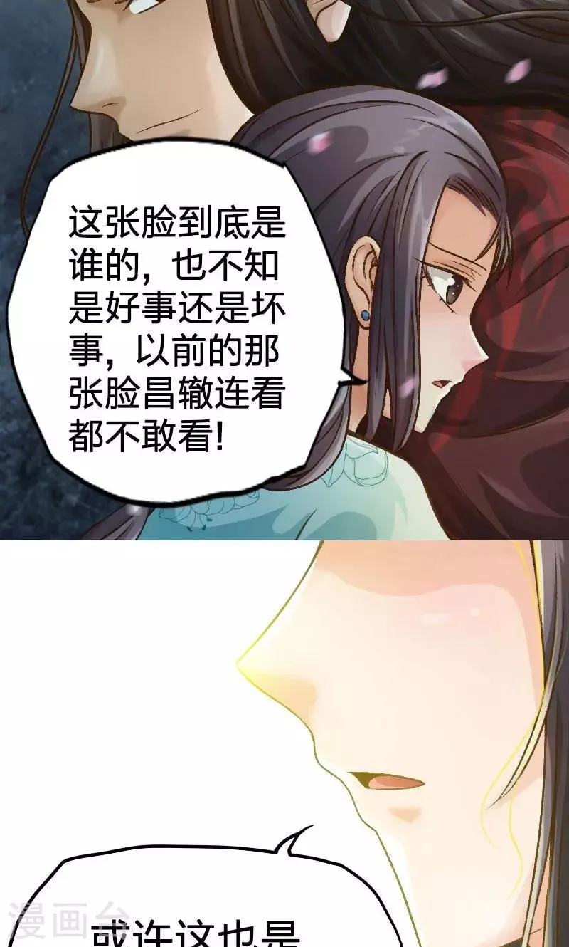 第9话 第11页