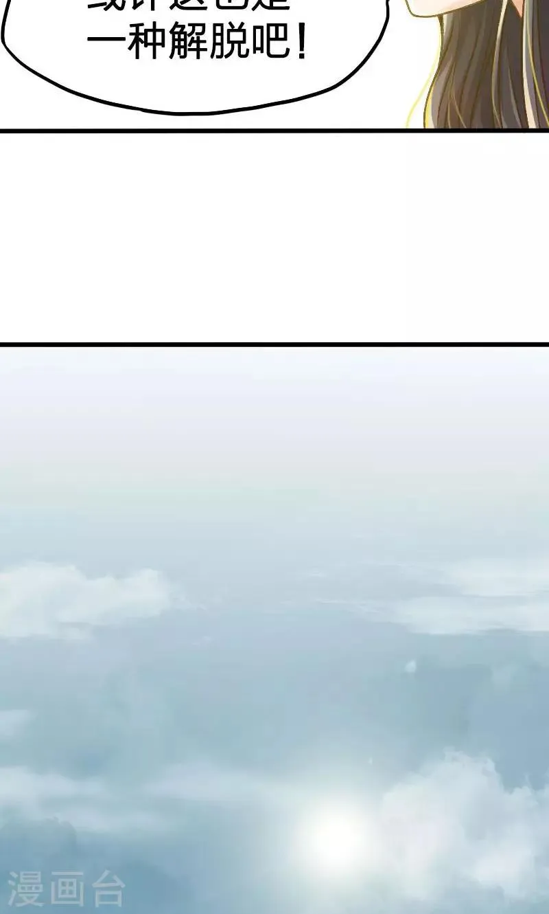 第9话 第12页