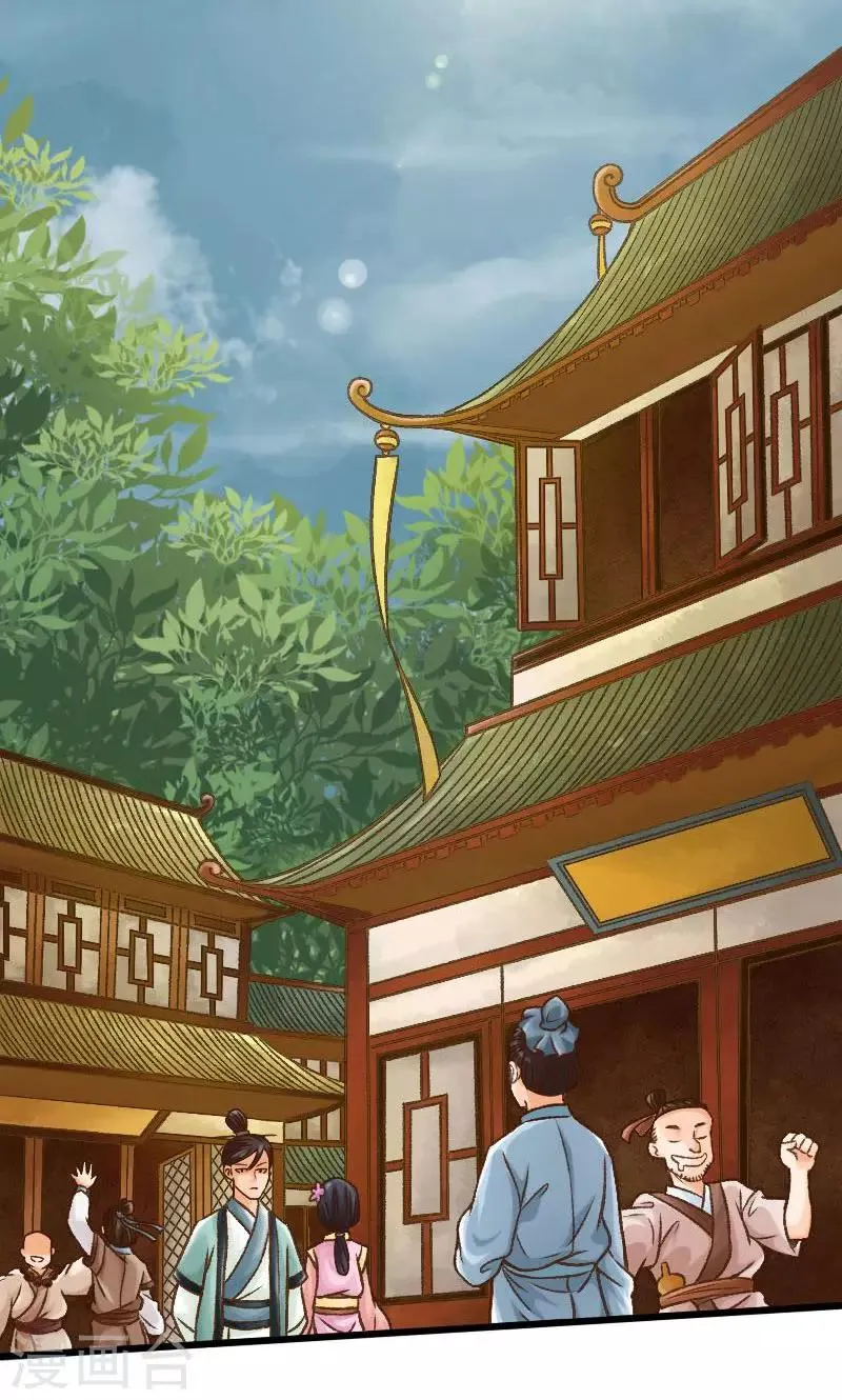 第9话 第13页