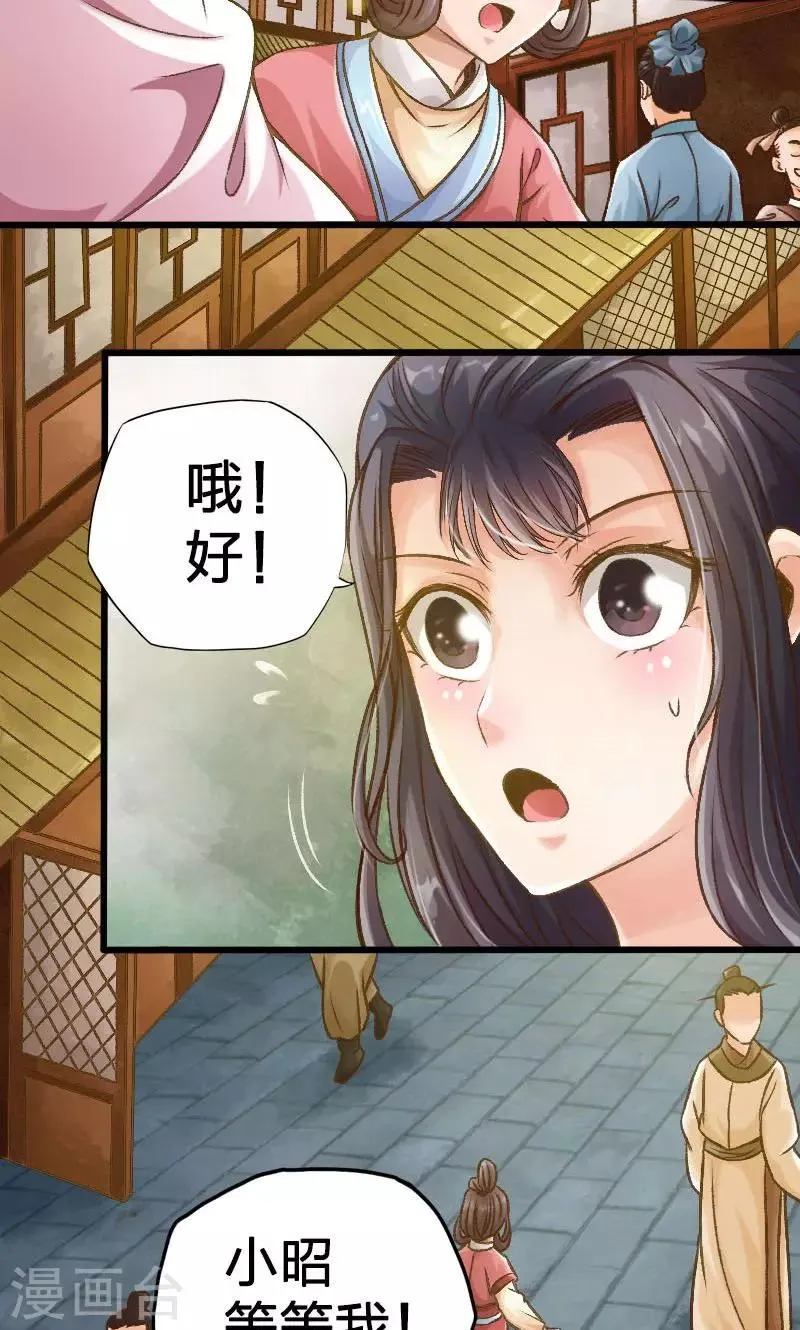 第9话 第15页