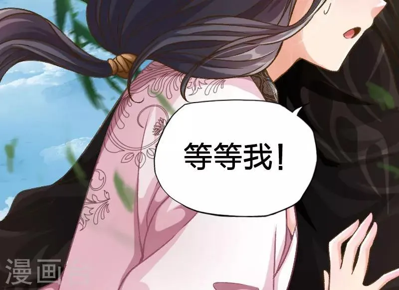 第10话 第10页