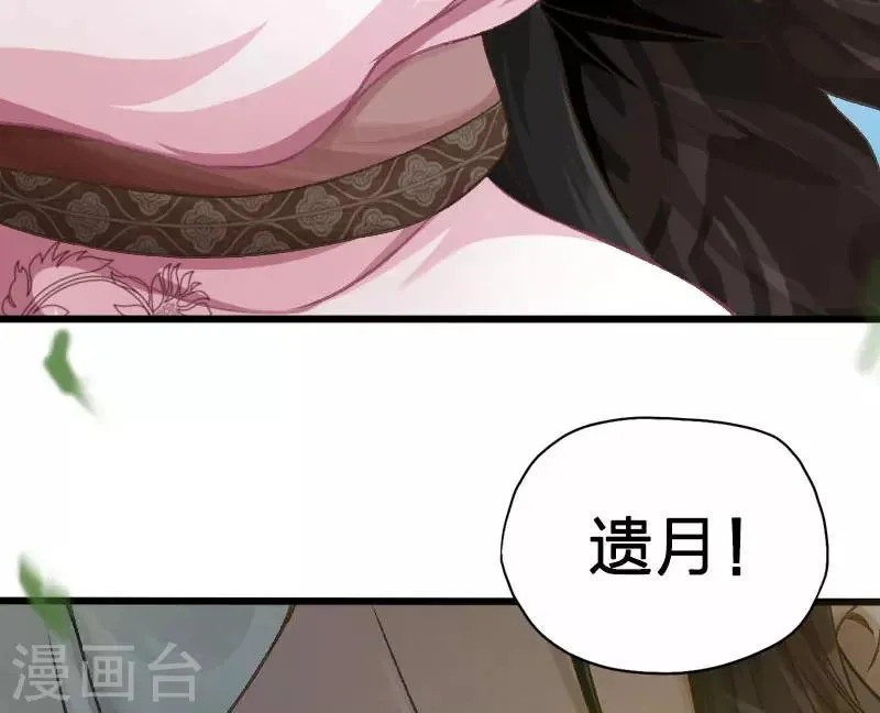 第10话 第12页