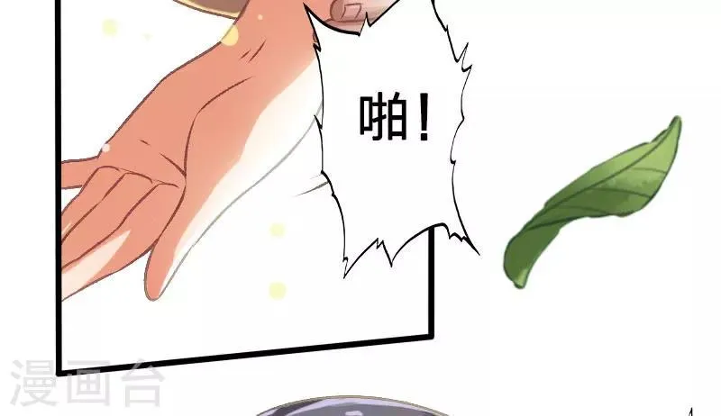 第10话 第16页