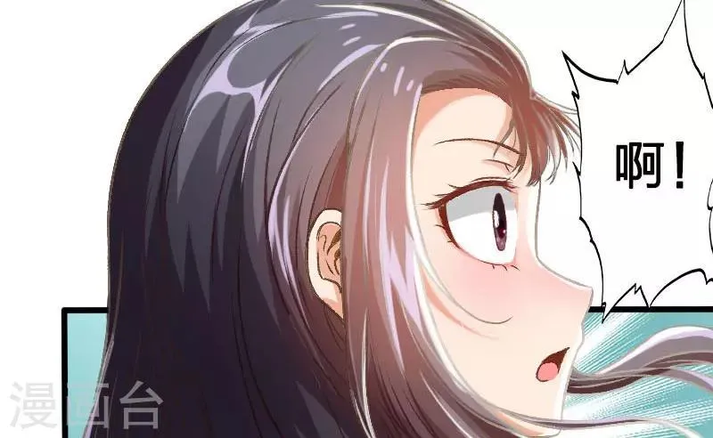 第10话 第17页