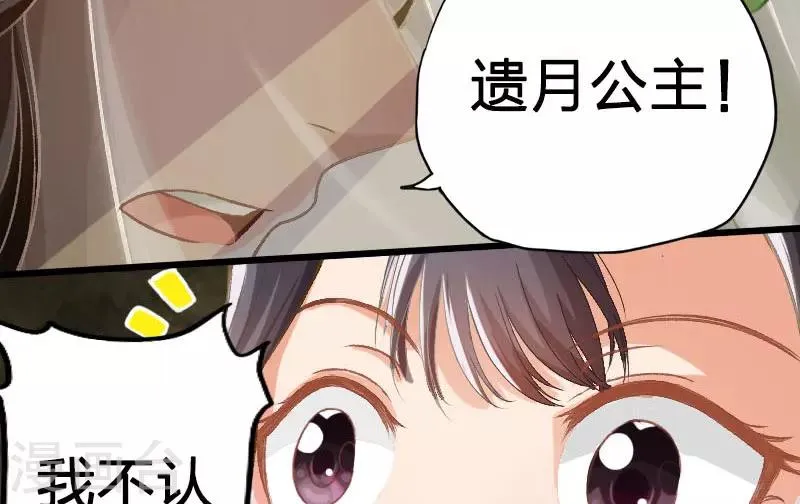 第10话 第28页