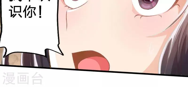 第10话 第29页