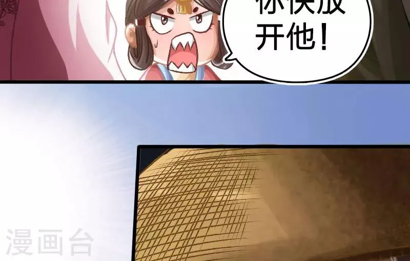 第10话 第32页