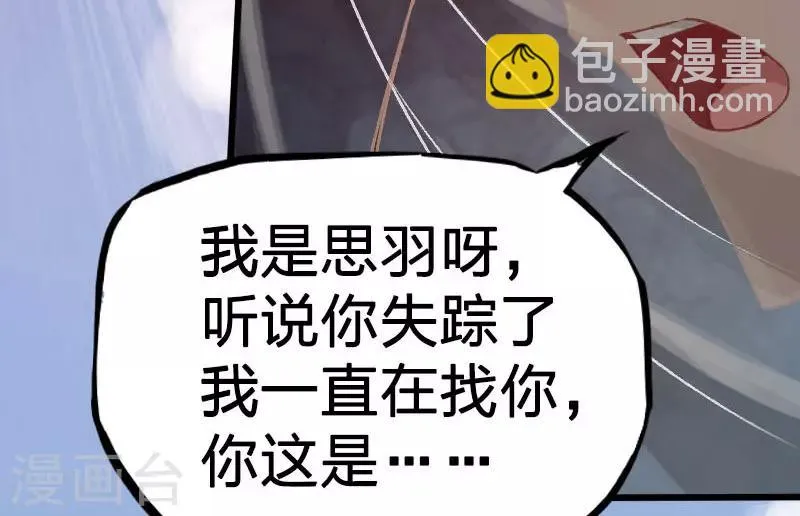 第10话 第34页