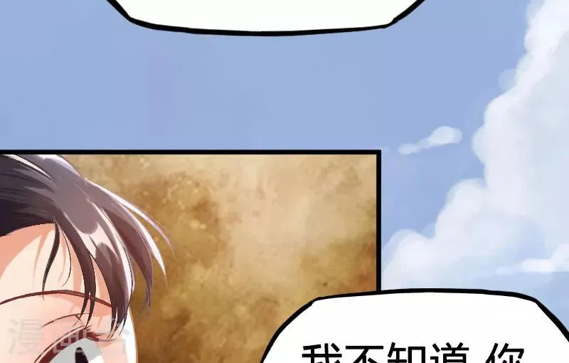 第10话 第35页