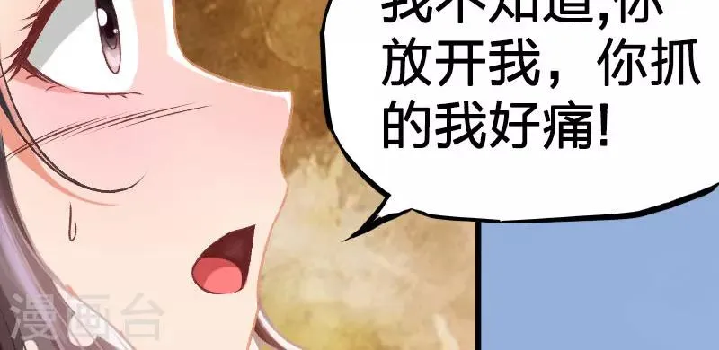 第10话 第36页