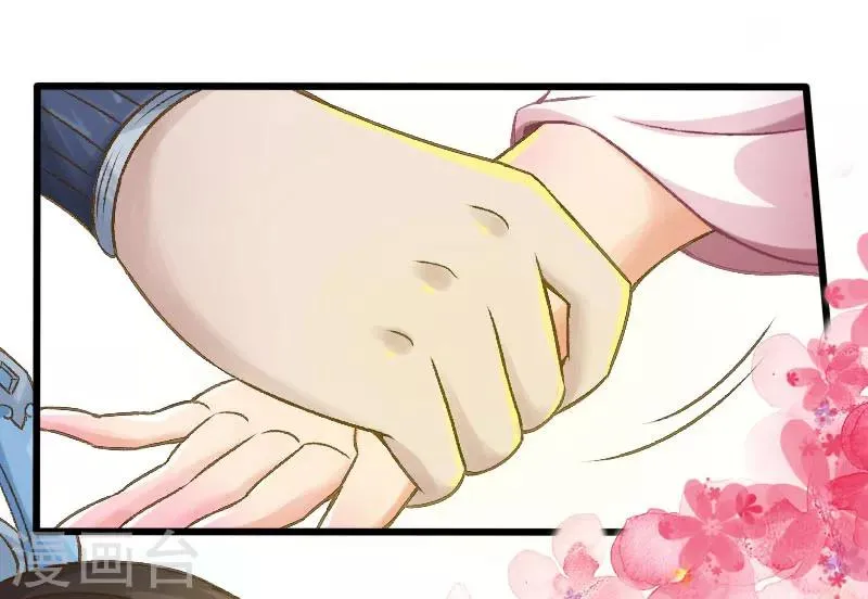 第11话 第2页