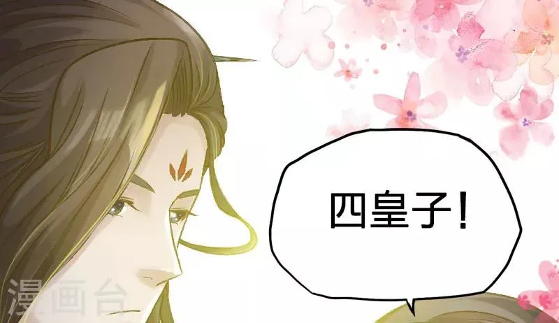 第11话 第3页