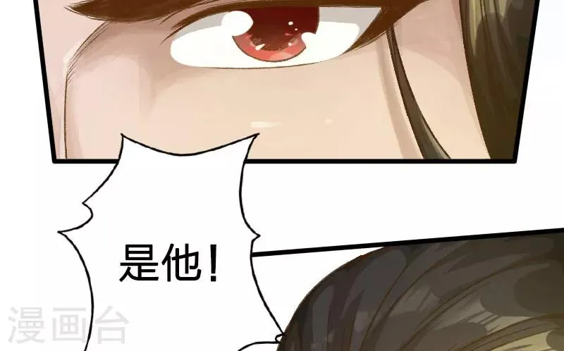 第11话 第8页