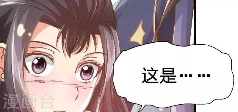 第11话 第19页