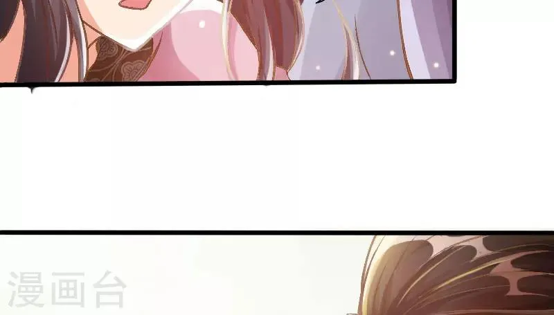 第11话 第20页