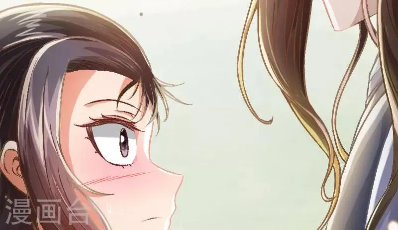 第11话 第22页