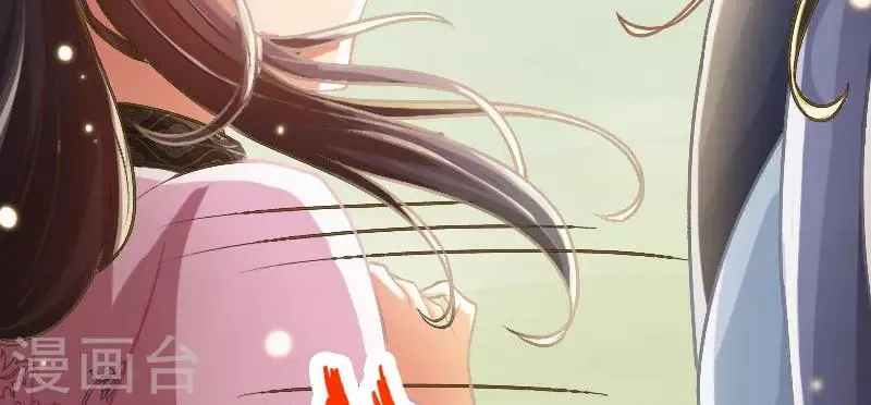 第11话 第23页