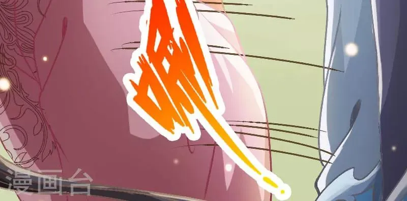 第11话 第24页