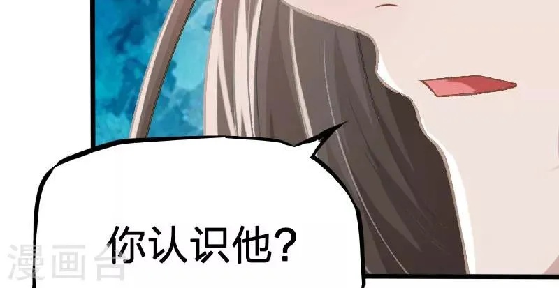 第11话 第27页