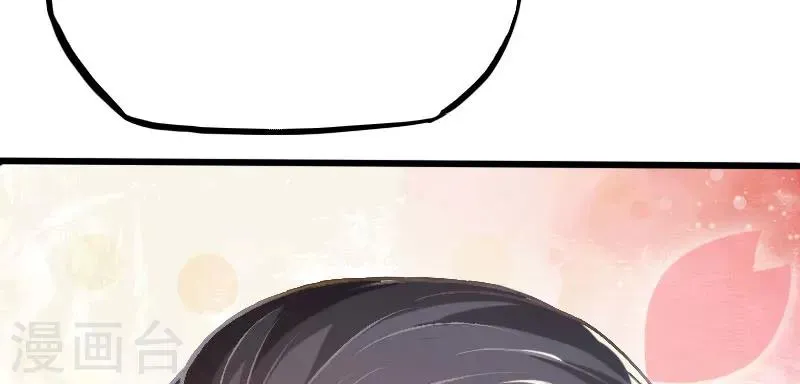 第11话 第28页