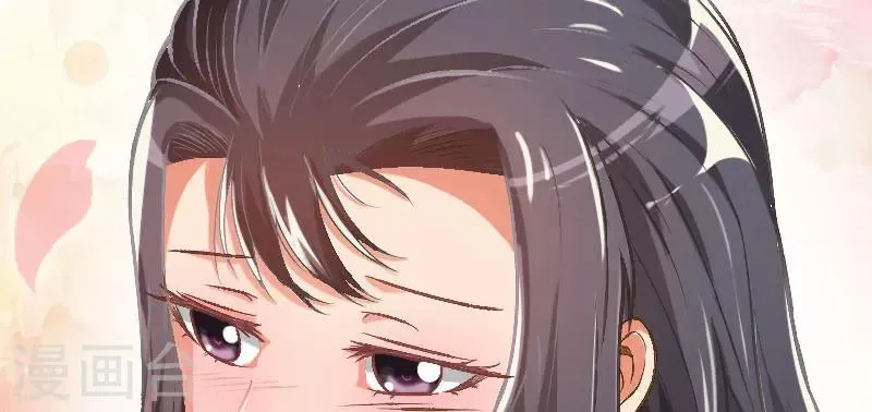 第11话 第29页