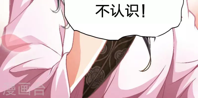 第11话 第31页