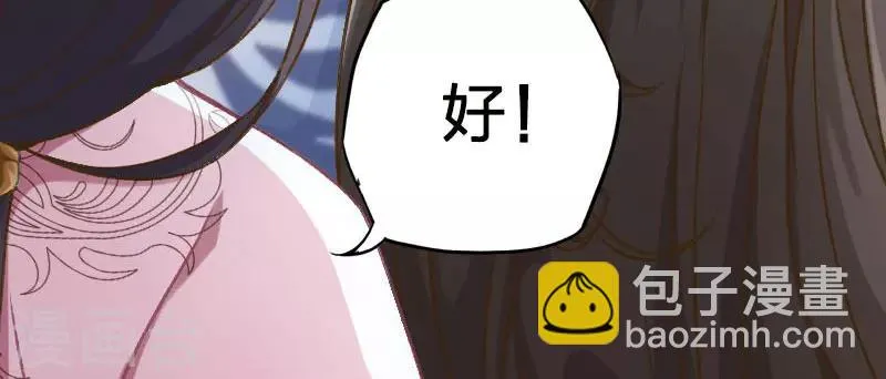 第11话 第35页