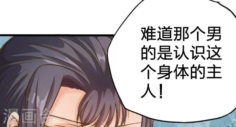 第11话 第37页