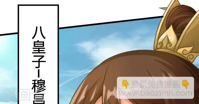 第11话 第42页