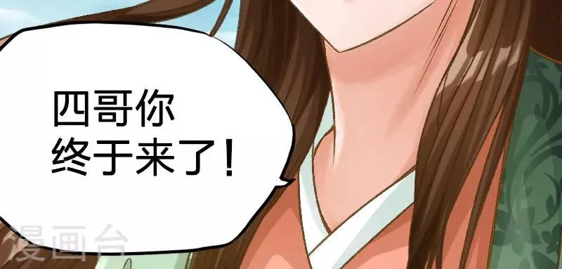 第11话 第44页