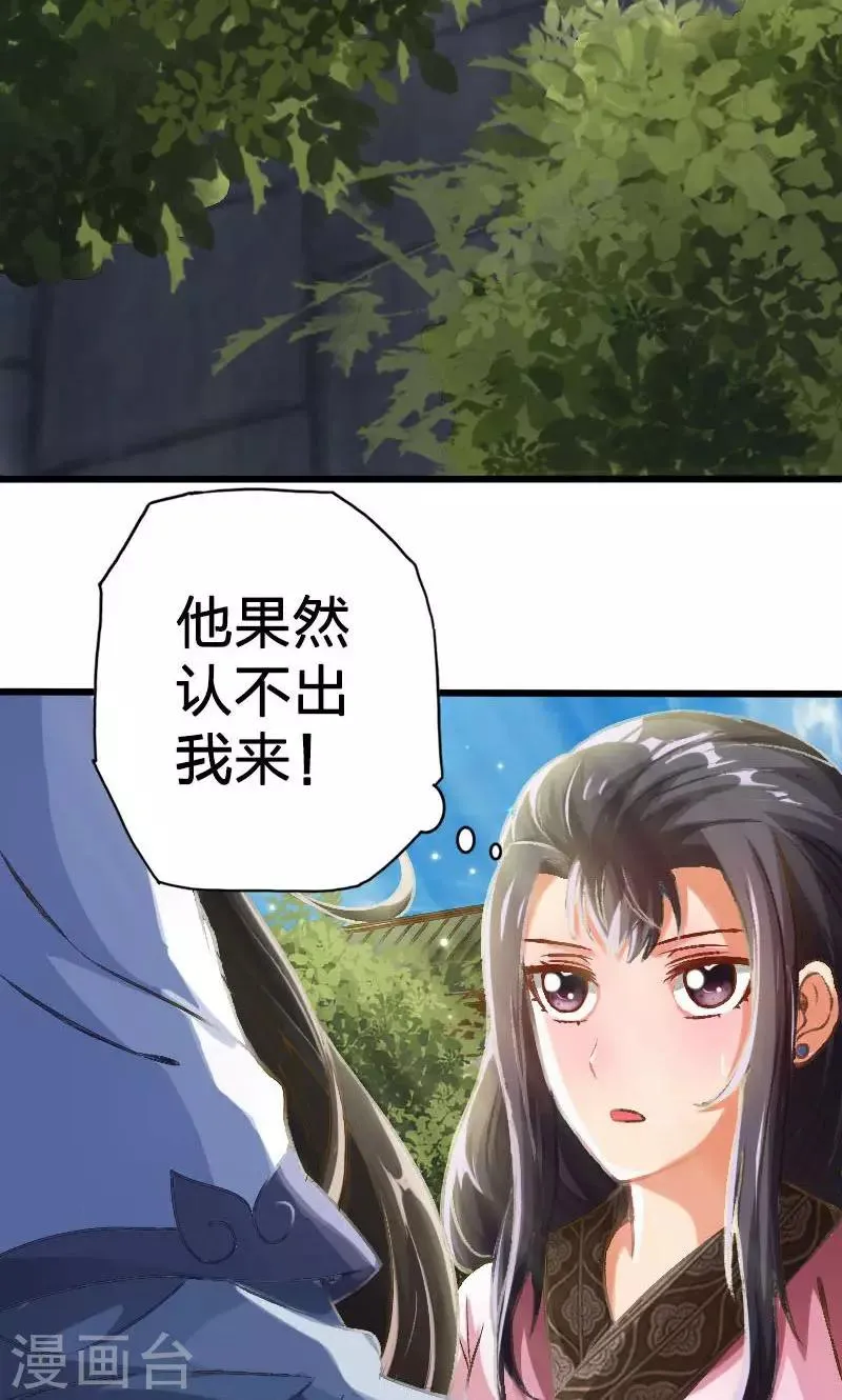 第12话 第5页