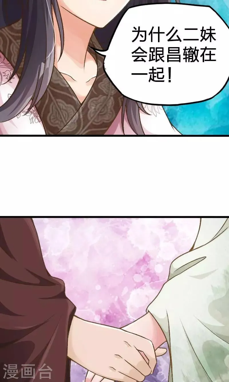 第12话 第12页