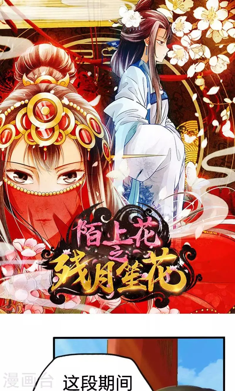 第13话 第1页