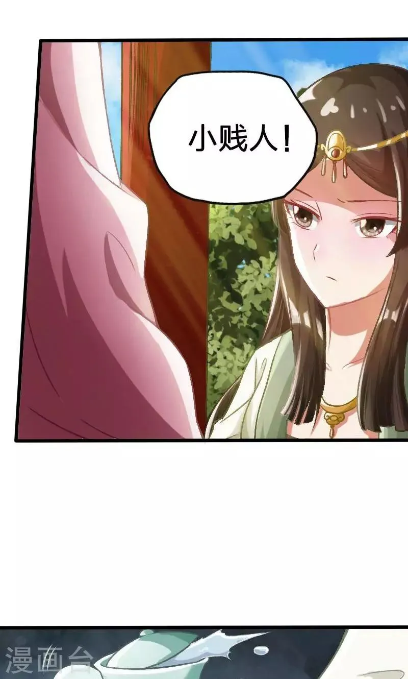 第13话 第5页