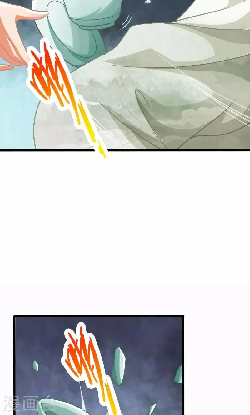 第13话 第6页