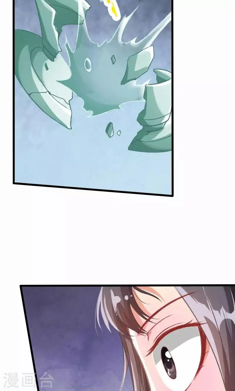 第13话 第7页