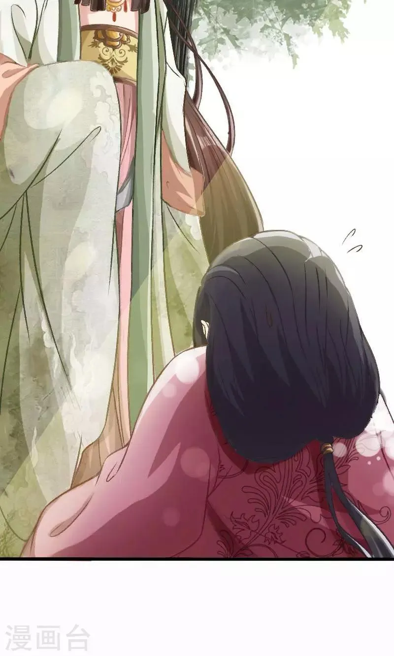 第13话 第10页