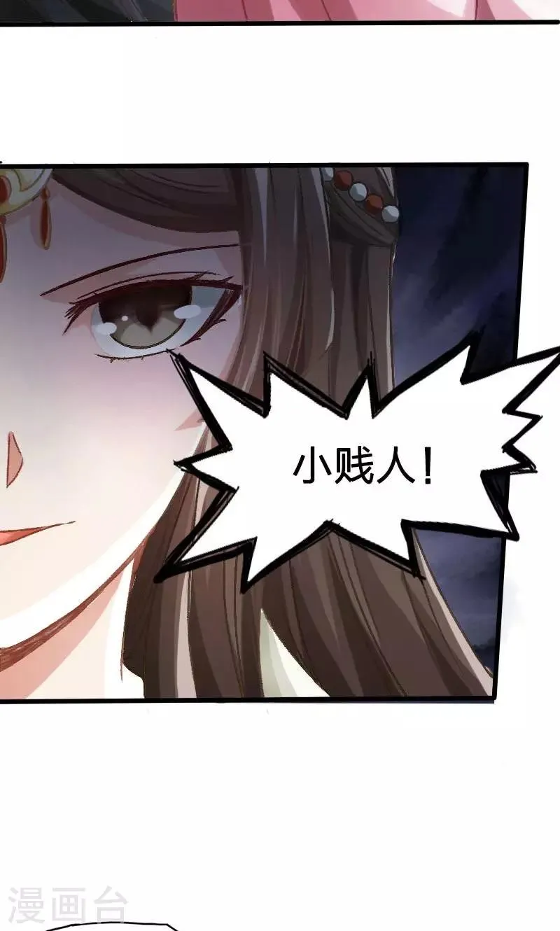 第13话 第13页