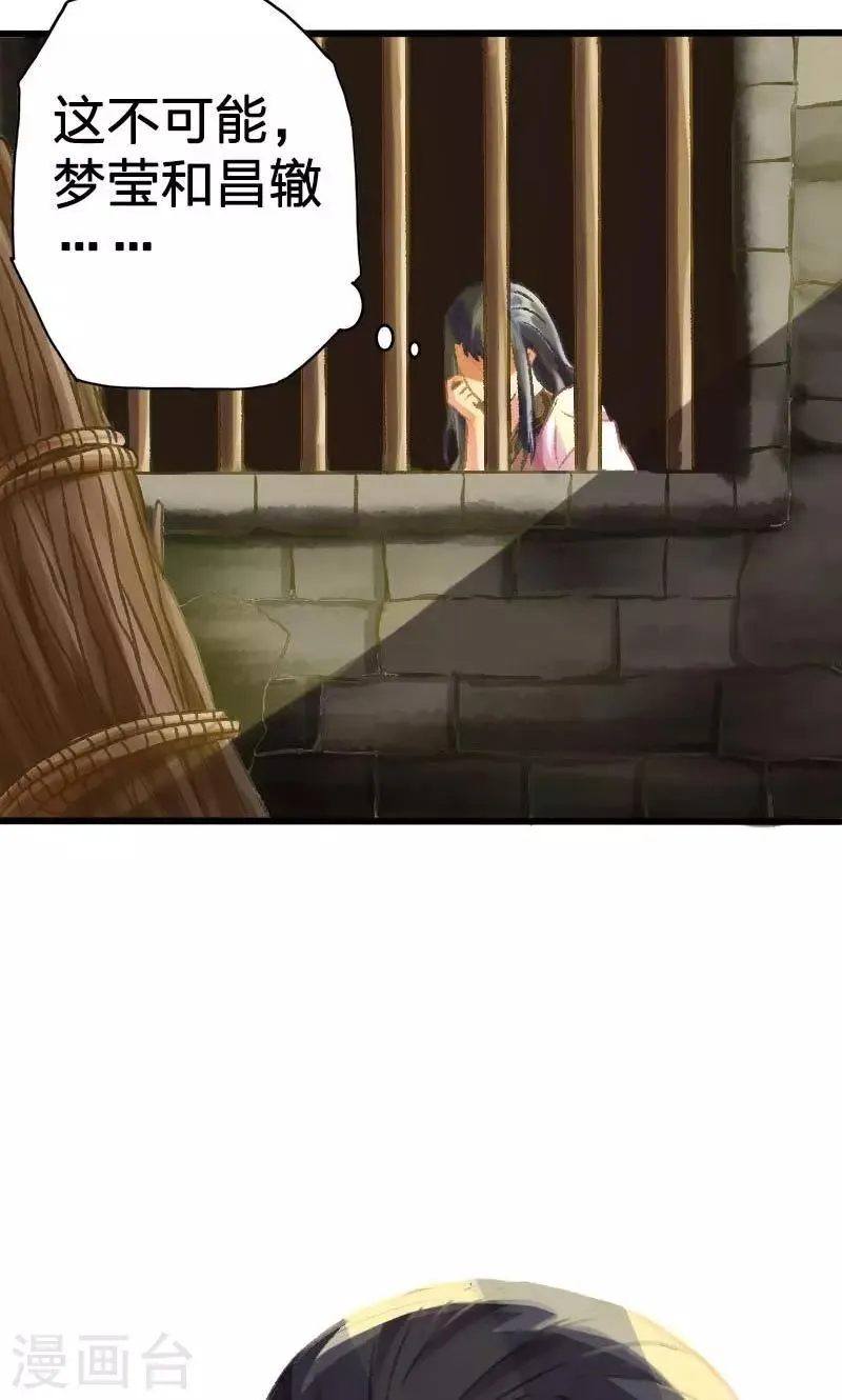 第13话 第14页
