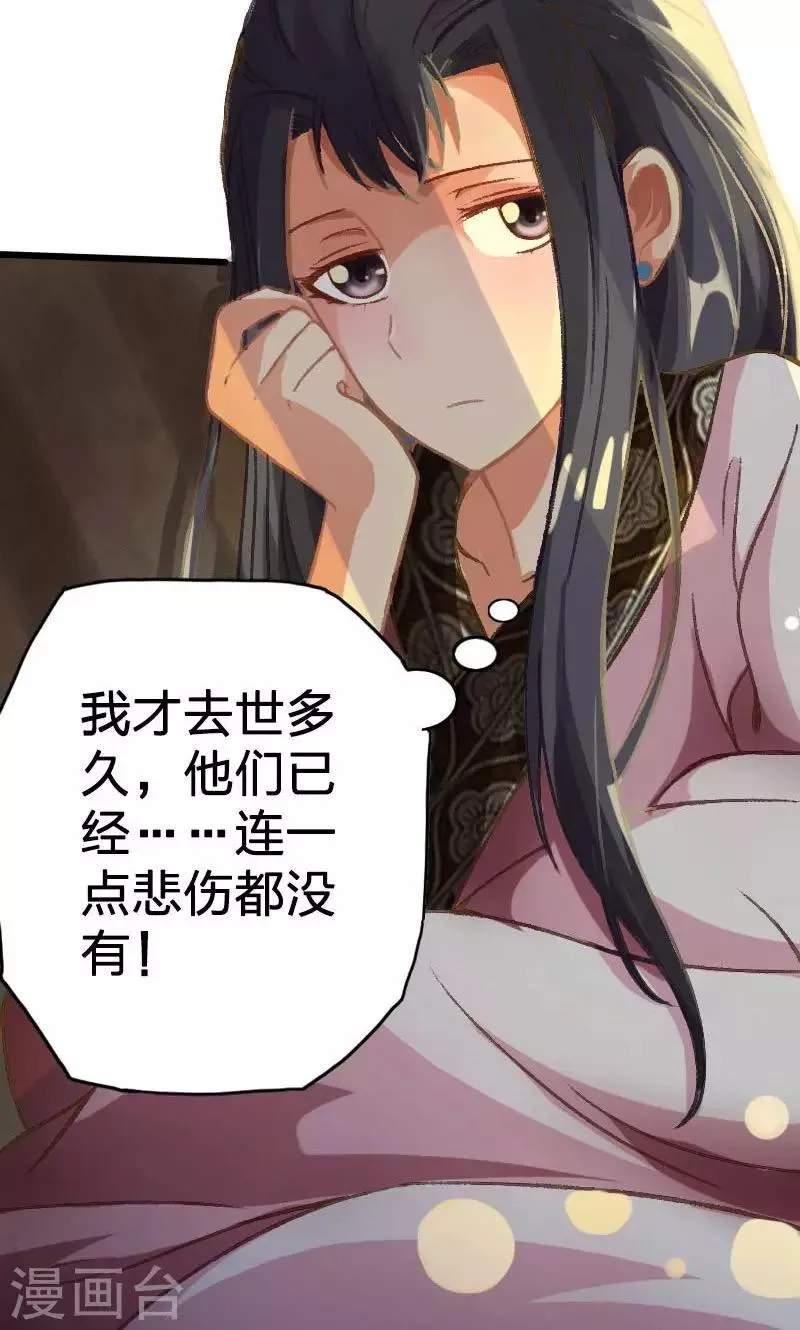 第13话 第15页
