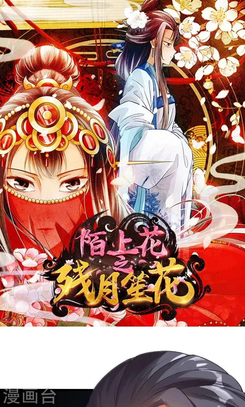 第14话 第1页