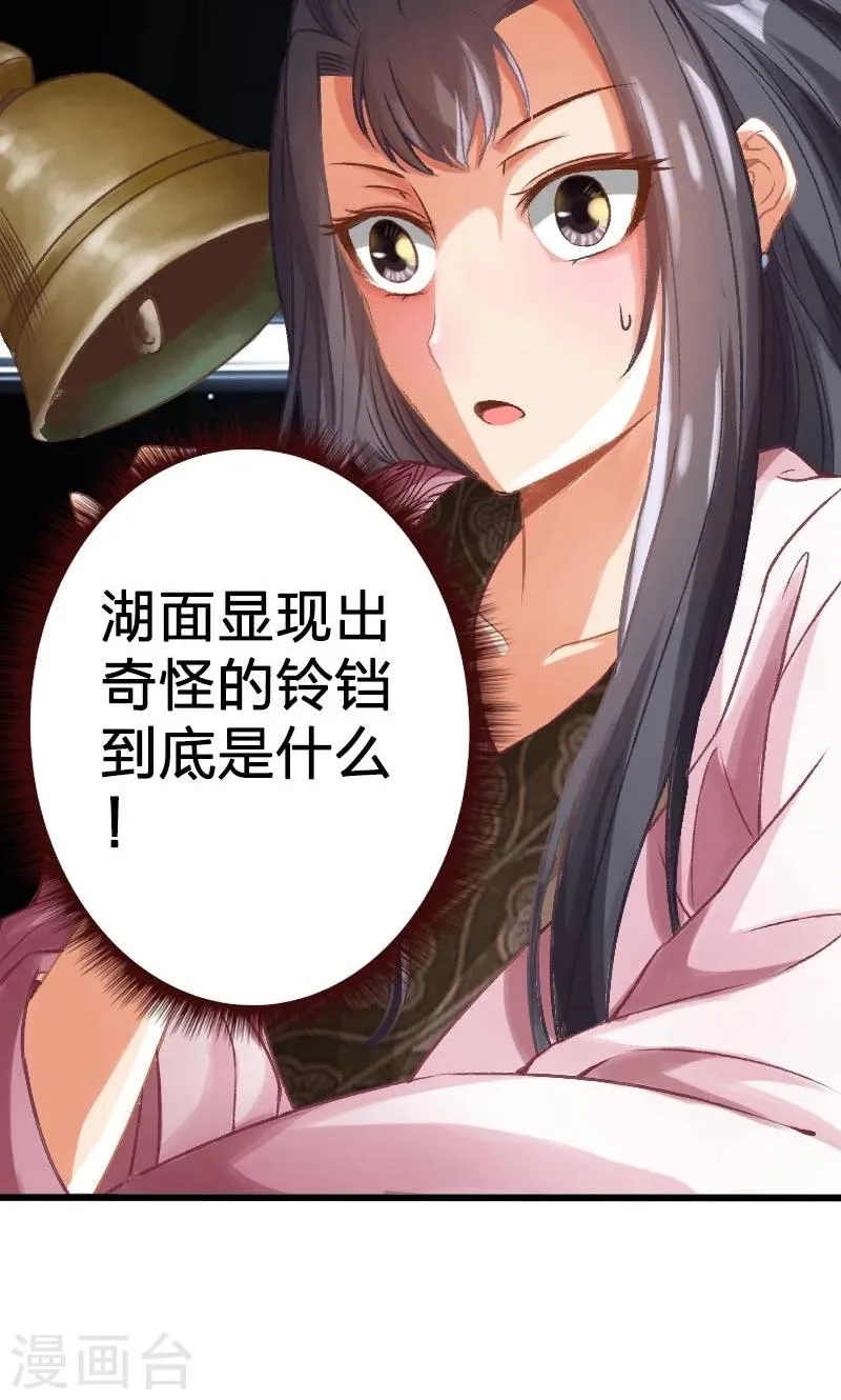 第14话 第2页