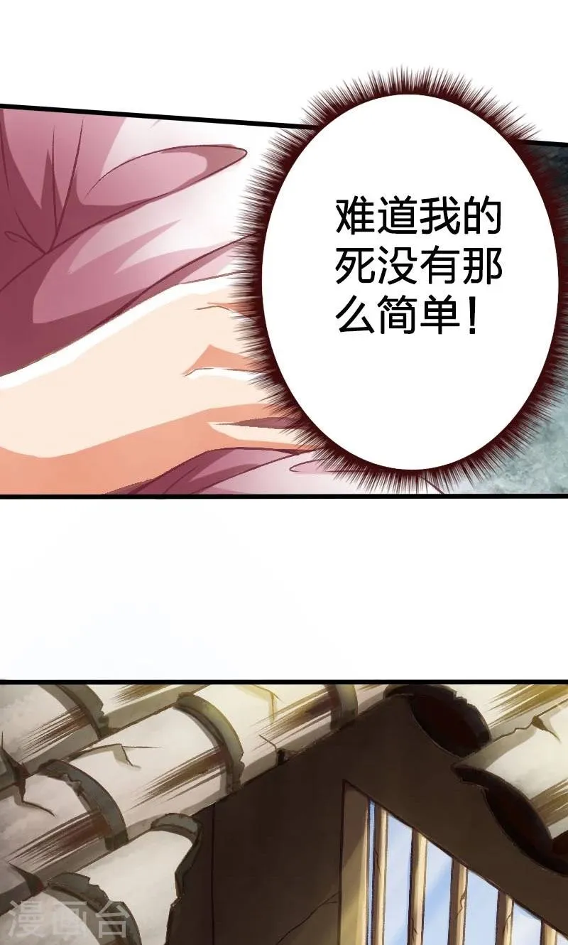 第14话 第3页