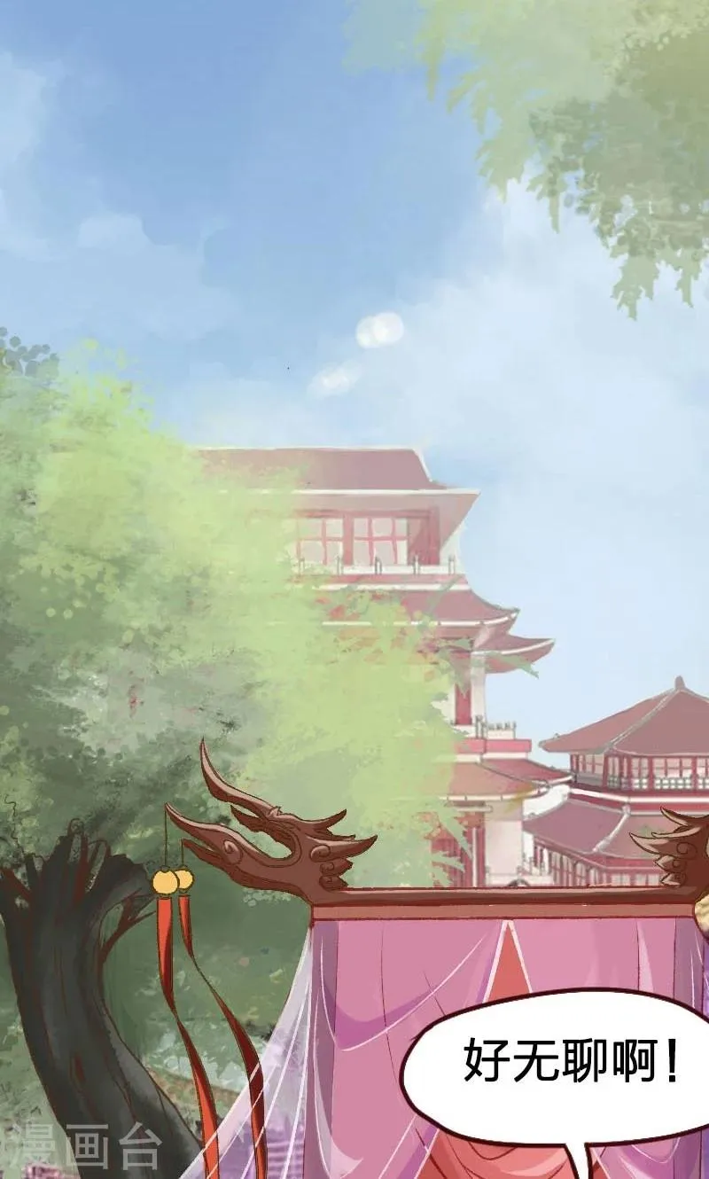 第14话 第5页