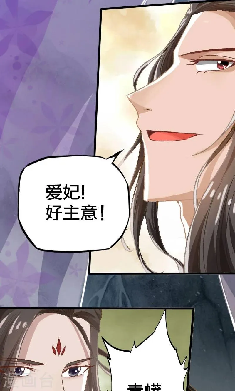 第14话 第9页